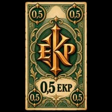 Чек на 0.5 екр