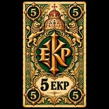 Чек на 5 екр